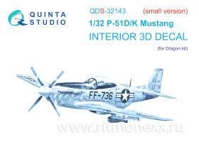 3D Декаль интерьера кабины P-51D/K Mustang (Dragon) (Малая версия)