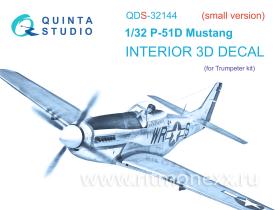 3D Декаль интерьера кабины P-51D Mustang (Trumpeter) (Малая версия)