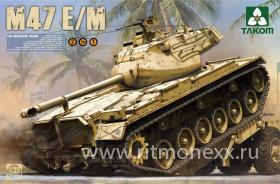 Американский средний танк M47 E/M
