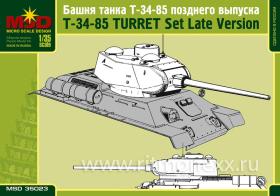 Башня танка Т-34/85
