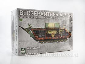 Bergepanther Ausf. G Full Interior