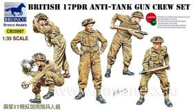 British 17pdr Anti-Tank Gun Crew set