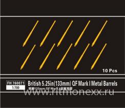 British 5.25in(133mm) QF Mark I Metal Barrels