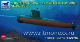 Chinese 039G ‘Sung’ Class Attack Submarine