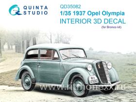 Декаль интерьера кабины 1937 Opel Olympia (Bronco)