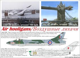 Декали для Air hooligans Hawker Hunter FGA.9  & MiG-17PF