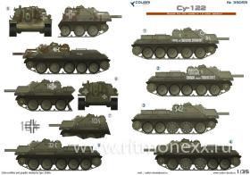 Декали для SU-122