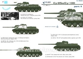 Декали Su-85m / Su-100 Part 2