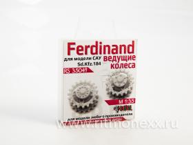 Ferdinand ведущие звездочки