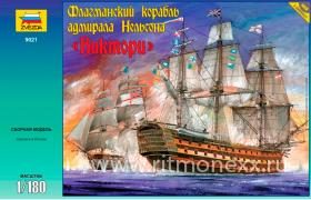 Флагманский корабль адмирала Нельсона &quot;Виктори&quot; с клеем, кисточкой и красками.