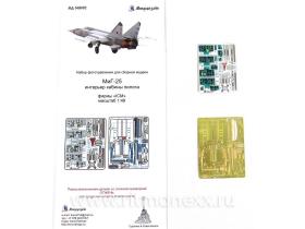 Фототравление для МиГ-25 РБ, РБТ, ПД/ПДС, БМ цветной интерьер от ICM