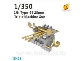 IJN 25mm Triple AA Guns(10 sets)