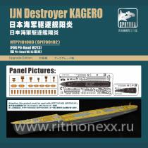 IJN Destroyer Kagero PE Sheets Upgrade Edition(For Pit-Road W213S)