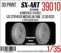 Комплект колес US Stryker Michelin XML 12.00 R20 с просадкой (8шт)