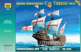 Корабль конкистадоров "Сан Габриэль" XVI в.