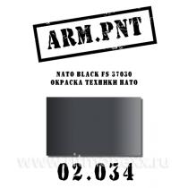 Краска акриловая: NATO Black FS 37030