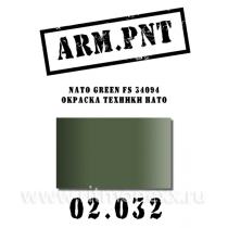 Краска акриловая: NATO Green FS 34094