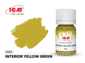 Краска для творчества интерьер желто-зеленый (Interior Yellow Green)