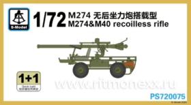 M274 & M40 Recoilless Rifle