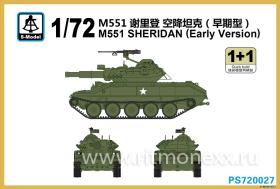M551 Sheridan (ранняя версия)
