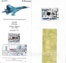 Набор фототравления цветные приборные доски для Su-34 (Звезда)