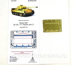 Набор фототравления ящика ЗиП бортового для Sd. Kfz. 171 Panther ausf. D от Звезды