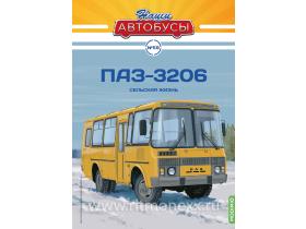 Наши Автобусы №59, ПАЗ-3206