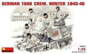 Немецкий танковый экипаж, зима 1943- 1945 гг.