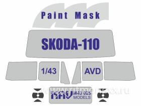 Окрасочная маска для остекления SKODA-110 + отражатели фар