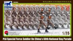 PLA Special Force Soldier on China's 60th National Day Parade