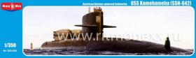 Подводная лодка USS Kamehameha (SSBN-642)