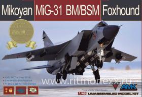 Самолет Mikoyan MiG-31BM/BSM Foxhound Limited Edition