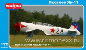 Самолёт Як-11