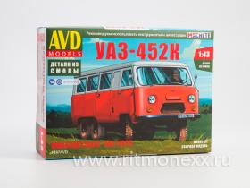 Сборная модель Микроавтобус УАЗ-452К