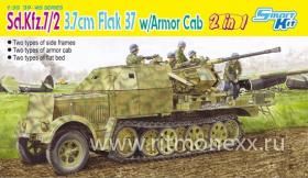 Sd.Kfz.7/2 3.7cm FLAK 37 w/ARMOR CAB (2 IN 1) (SMART KIT)