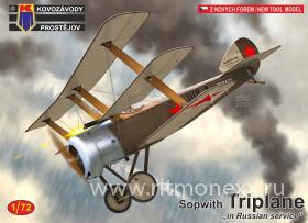 Sopwith Triplane „Russian“