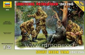 Советские разведчики 1943-1945 г.