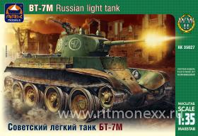 Советский лёгкий танк БТ-7М