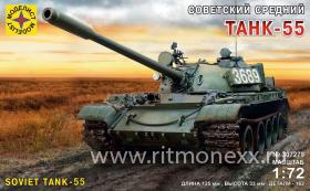Советский танк-55