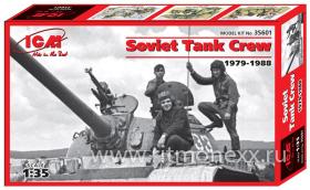 Советский танковый экипаж (1979-1988)