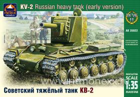 Советский тяжёлый танк КВ-2, ранняя версия