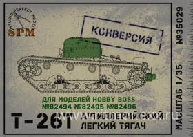 Т-26Т конверсия для моделей НВ