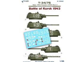 Т-34/76 мod 1943 Factory CHKZ Part II Battle of Kursk 1943