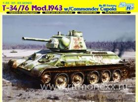 T-34/76 MOD.1943 w/COMMANDER CUPOLA NO.112 FACTORY