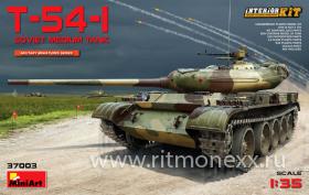Т-54-1 Советский Средний танк с Интерьером