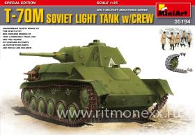 Т-70М советский легкий танк с экипажем (ограниченная серия)