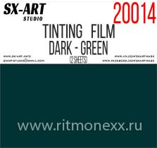 Тонировочная пленка тёмно-зелёная 148x200 (2 листа)