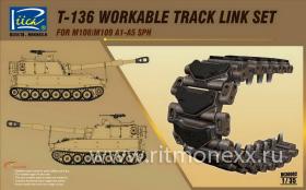 Траки для M108/M109A1-A5 (T-136 type)