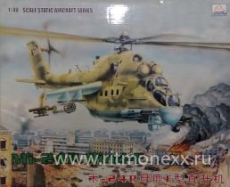 Вертолет огневой поддержки МИ-24П
