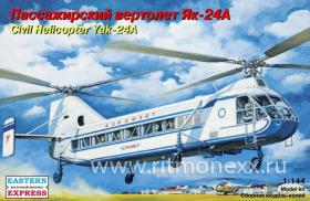 Вертолёт Як-24А